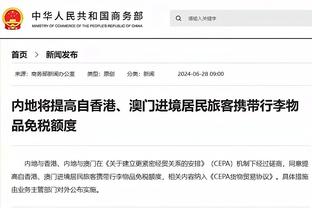 万博体彩首页网站查询截图2